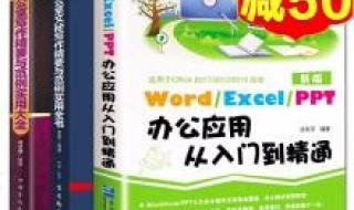 公文格式要求及字体大小