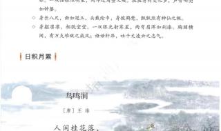 五年级语文下册教材名称是什么